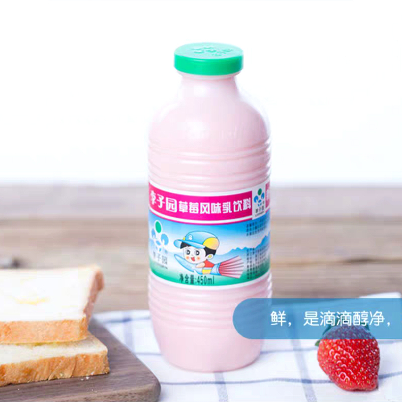 李子园草莓风味乳饮料450ml