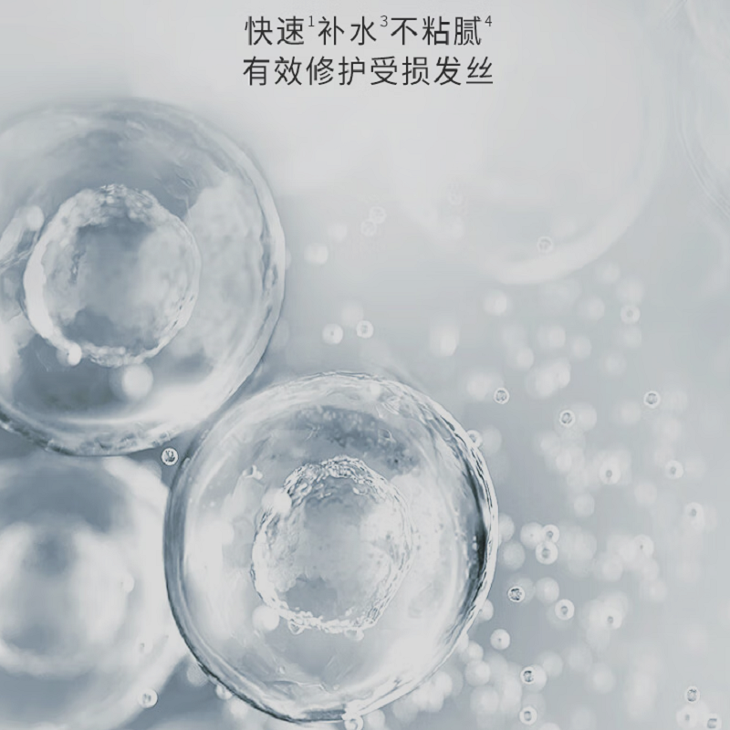 沙宣 修护 水养 洗发露 400ML高清大图
