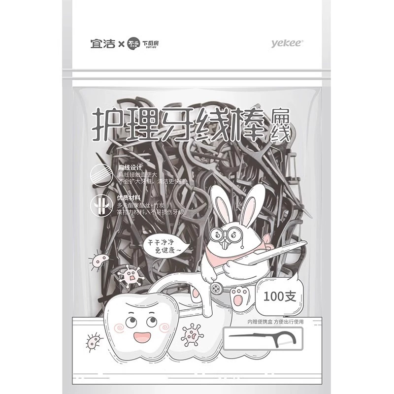 宜洁 扁线牙线棒高拉力细牙线清洁剔牙缝牙签 黑色100支/袋