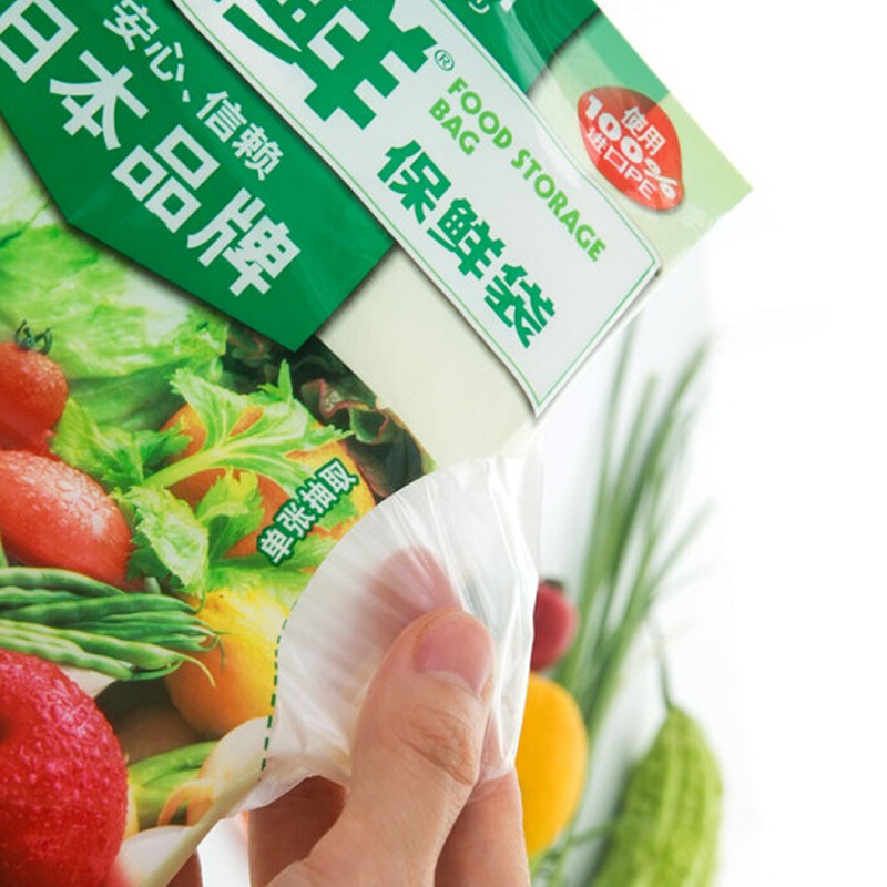 旭包鲜 日本品牌一次性PE抽取式保鲜袋大号35cm*25cm*130只优惠装耐高温透明食品塑料袋 保鲜袋