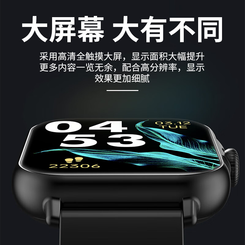 纽曼(Newmine) EX80智能手表全新升级高清触摸大屏蓝牙通话IP67防水运动手环多种运动高清大图
