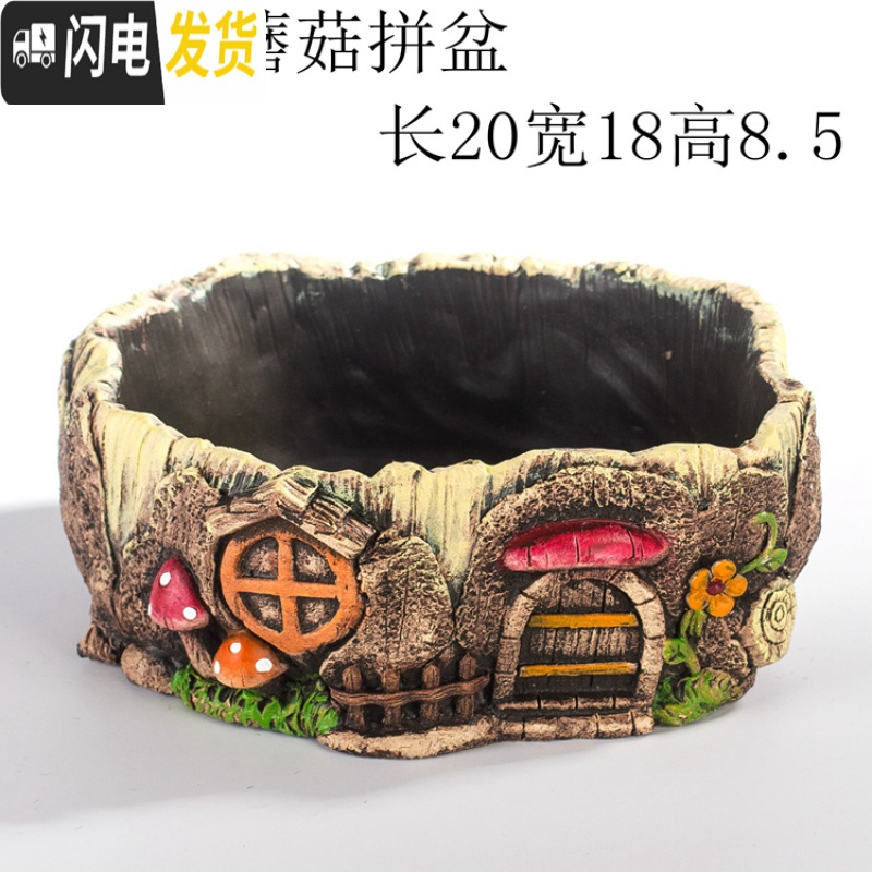 三维工匠多肉花盆大号口径微景观拼盘创意个性套装组合老桩盆水泥 红树栅栏大圆盆 中等花盆容器高清大图