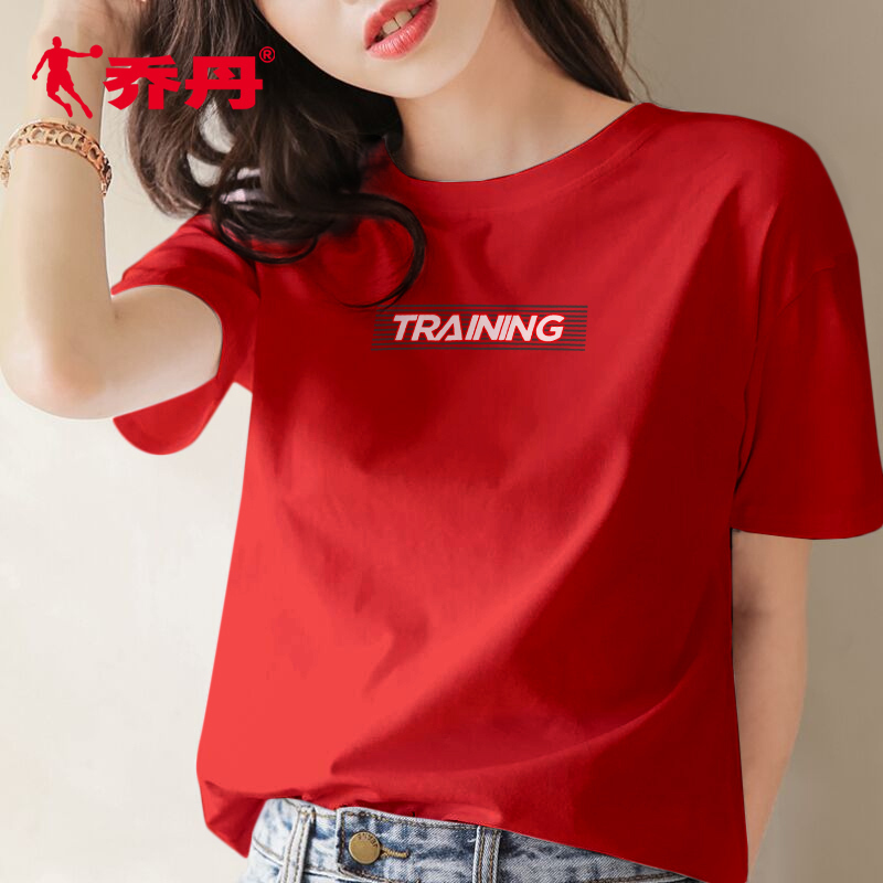 乔丹qiaodan运动t恤