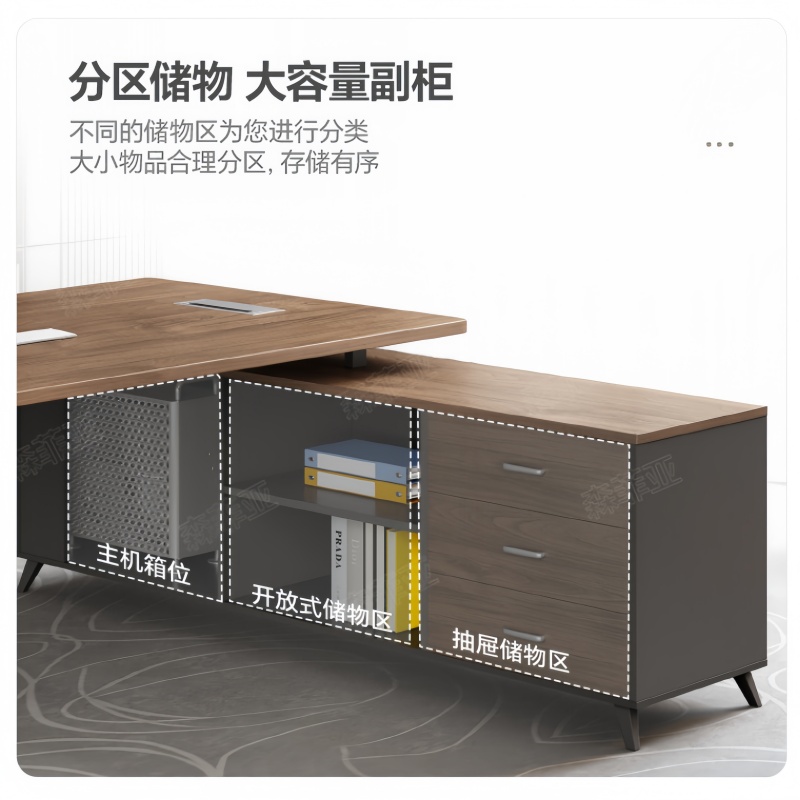 悦兴诚职员班台桌高清大图