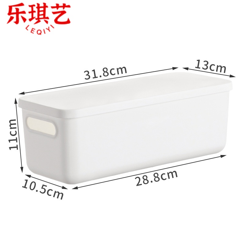乐琪艺整理盒28.8*10.5*10.7cm个高清大图