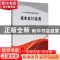 正版 成本会计实务 王永丽 西南财经大学出版社 9787550439887 书