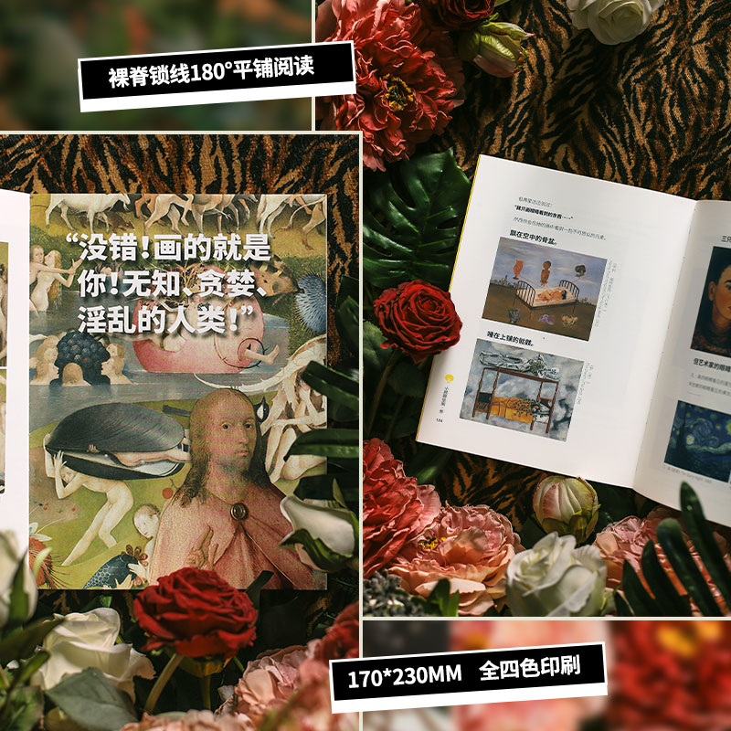 [正版]小顾聊绘画 3 顾爷 著 艺术 美术理论 艺术理论(新) 书店图书籍湖南文艺出版社高清大图