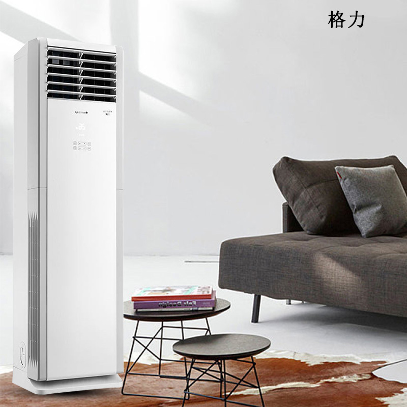 格力(GREE) 2P 定频 柜机 冷暖空调 KFR-50LW (单位:台)