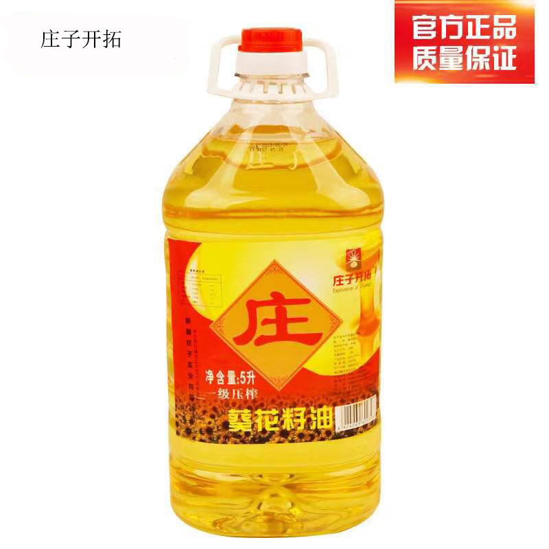 庄子开拓 5L 一级压榨葵花籽油 新疆健康食用油 (单位:桶)
