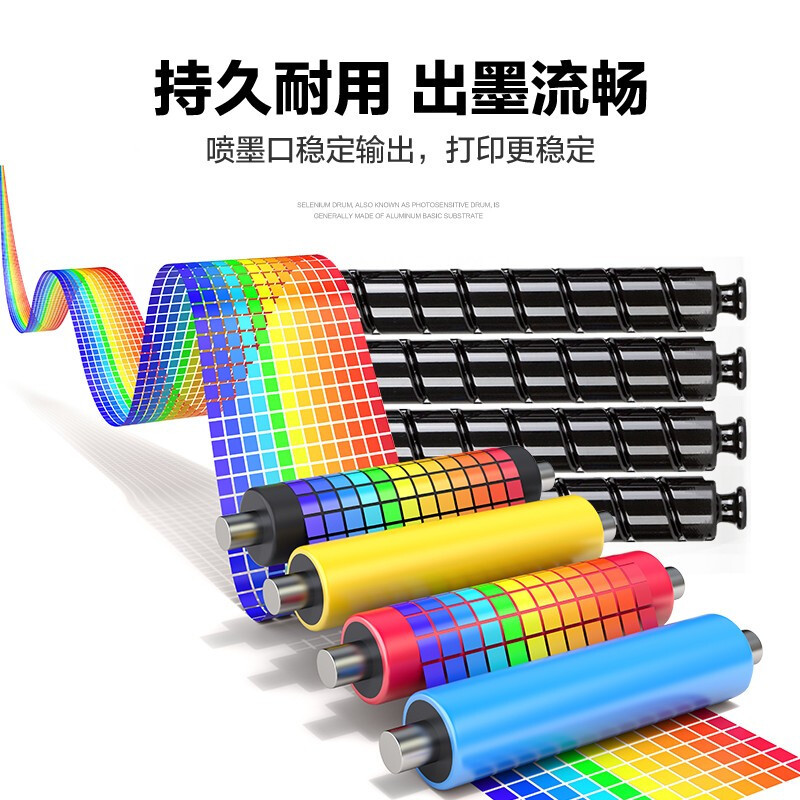 彩格适用佳能复印机NPG-67粉盒大容量黄色 打印页数:19000 单位:支