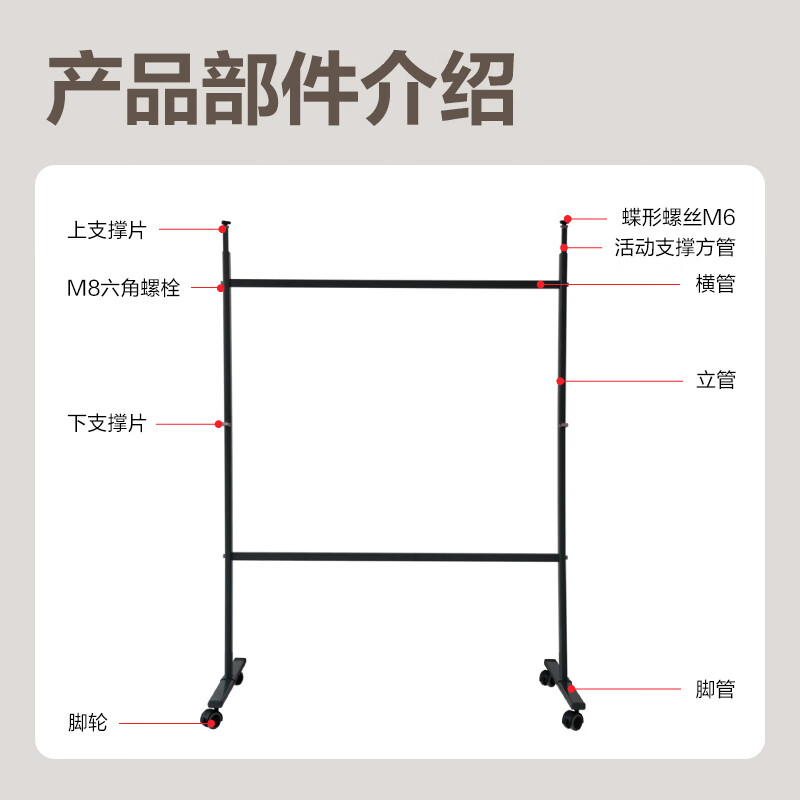 得力(deli)白板架 DP511 黑 付高清大图