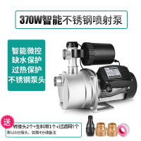 闪电客 自吸泵家用全自动自来水热水器增压泵管道泵加压泵抽水机220V水泵 370W（不锈钢泵头）全自动 抖音