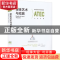 正版 媒体艺术与戏剧:第四届世界戏剧教育大会文集 亚洲戏剧教育