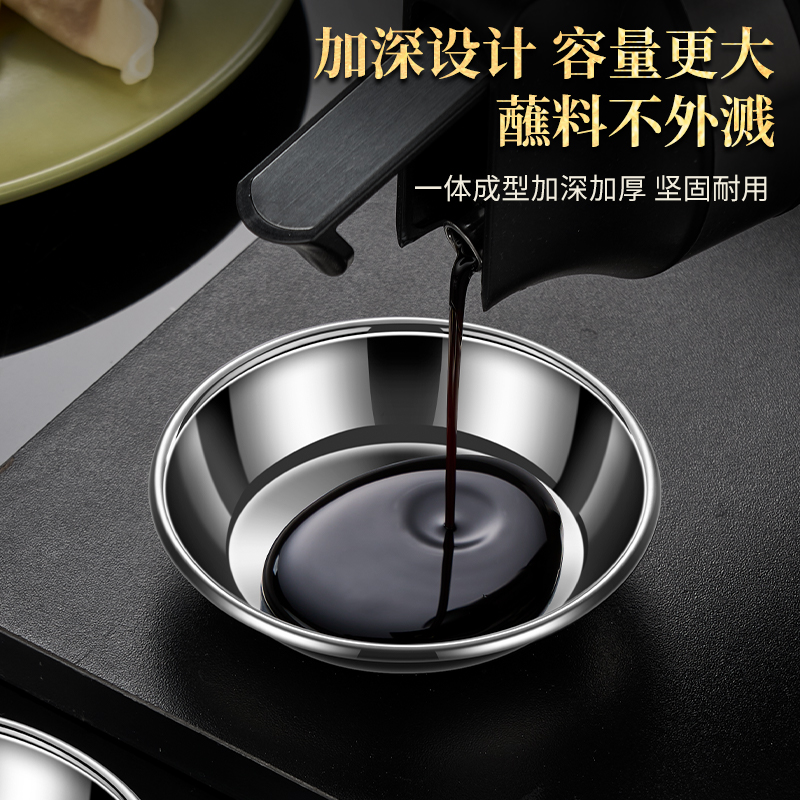 316l 酱料碟高清大图