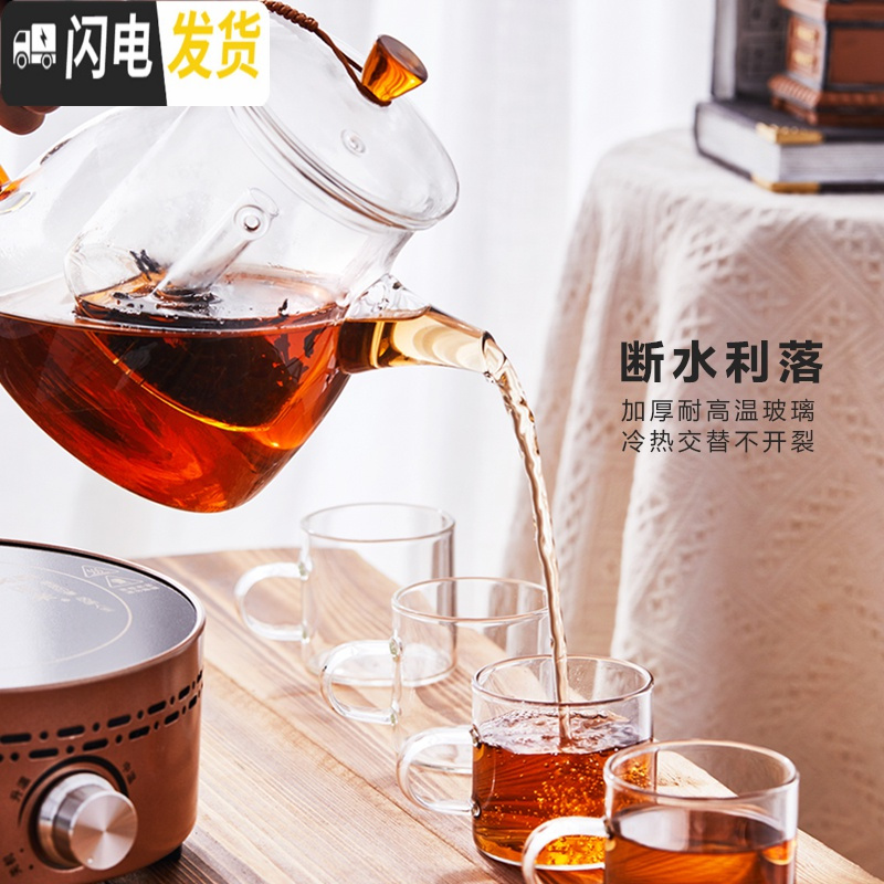 三维工匠玻璃煮茶器茶具套装家用花茶壶白茶烧水壶泡茶专用全自动功夫茶杯 触摸调控茶炉+壶仙提梁壶8件套