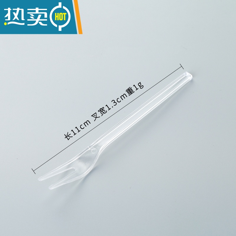 敬平水果叉子塑料高端家用签插蛋糕甜品试吃小吃胶叉子单独包装 11厘米西叉透明裸装1箱 4000只牙签高清大图