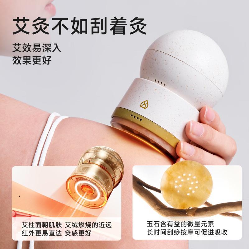艾修堂智能一键点火玉石艾灸仪MS7刮痧罐随身艾灸盒家用手持艾柱灸器具高清大图