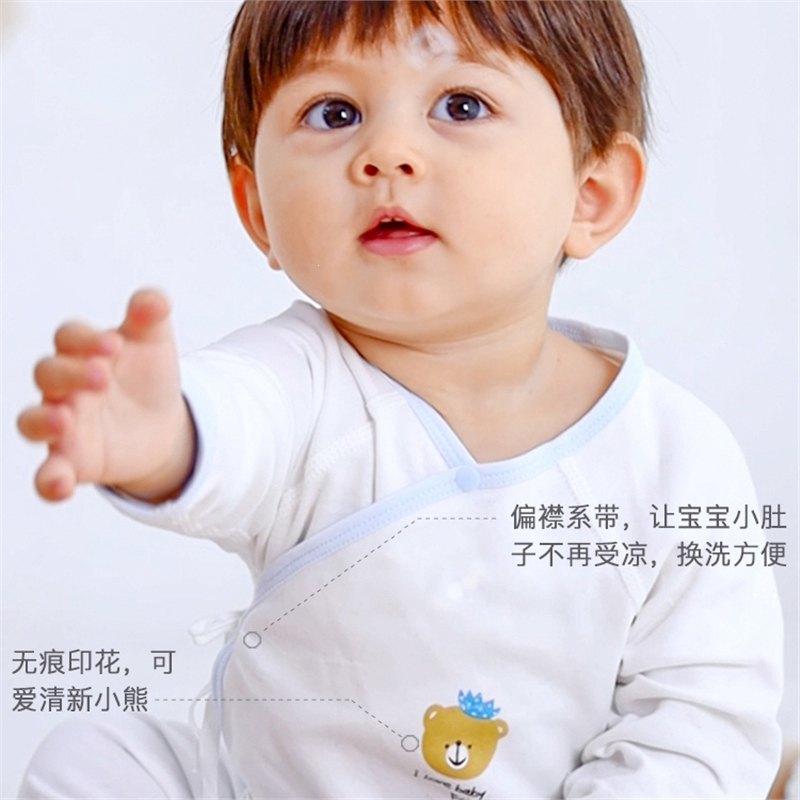 新生婴儿儿衣服智扣秋冬季棉打底和尚服刚出生宝宝连体衣冬装