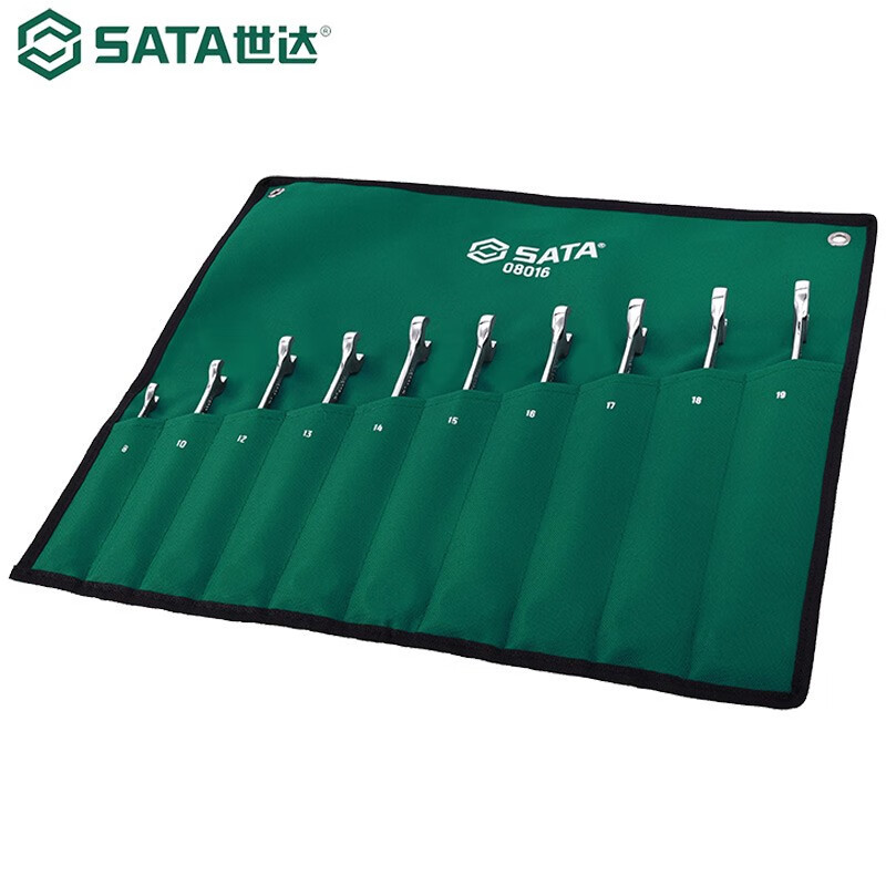 世达(SATA)棘轮两用扳手10件套 08016高清大图