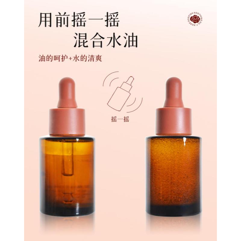 海洋主义角鲨烷精华油面部护肤精油收缩毛孔保湿舒缓抗氧化精华液保湿滋润