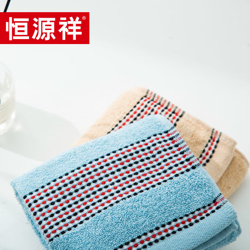 恒源祥 TMG1009早安系列纯棉毛巾两条礼盒装 34*73cm