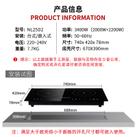 志高 25D2嵌入式电磁炉电陶炉双灶台式家用镶嵌双头电磁炉