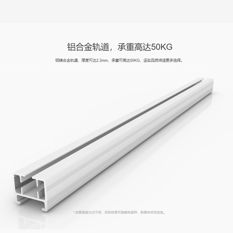 欧瑞博(orvibo) W40CZ超静音智能开合帘电机 电动窗帘智能窗帘 轨道遥控全自动静音电机(含安装)高清大图