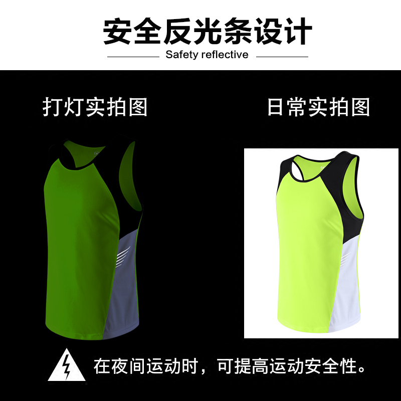 夏季田径服套装 男女马拉松跑步速干背心短跑体赛运动训练服Q3