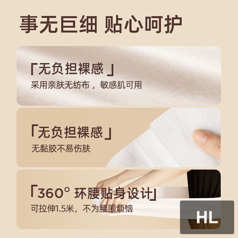 元气达人蕲艾热敷暖腰带YDYQDR3片/盒高清大图