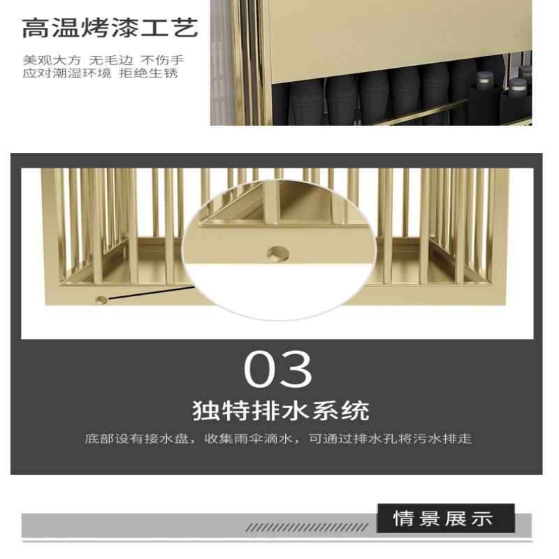 珂攸洋铁艺雨伞架高清大图