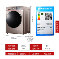 美的（Midea）MD100-1415ADQCJ快净10kg大容量变频滚筒洗烘一体洗衣机10公斤家用新品银离子