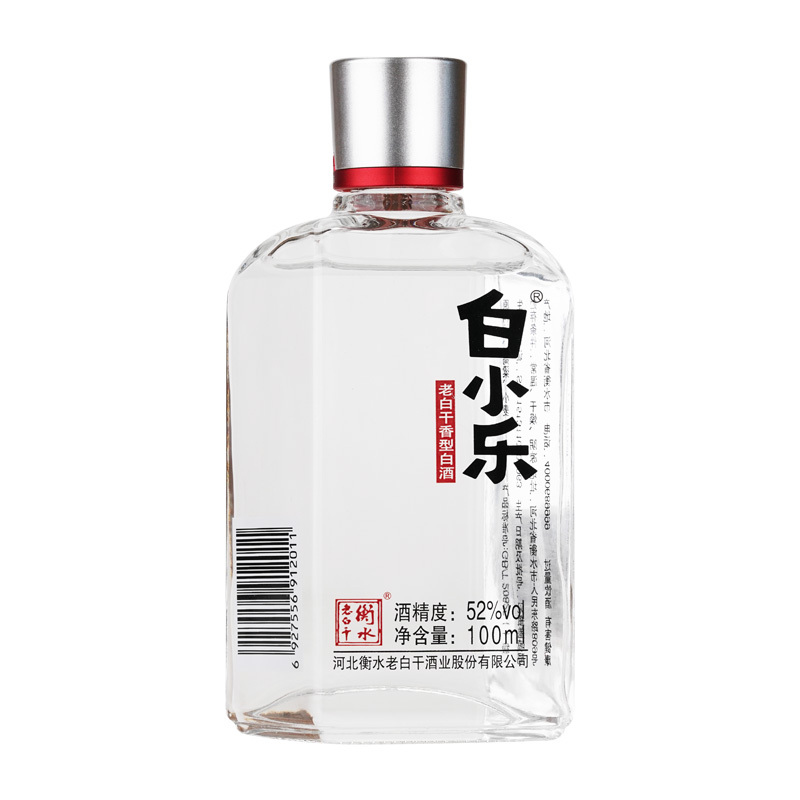 衡水老白干 白酒 白小乐 老白干香型 52度 100ml*12 整箱装