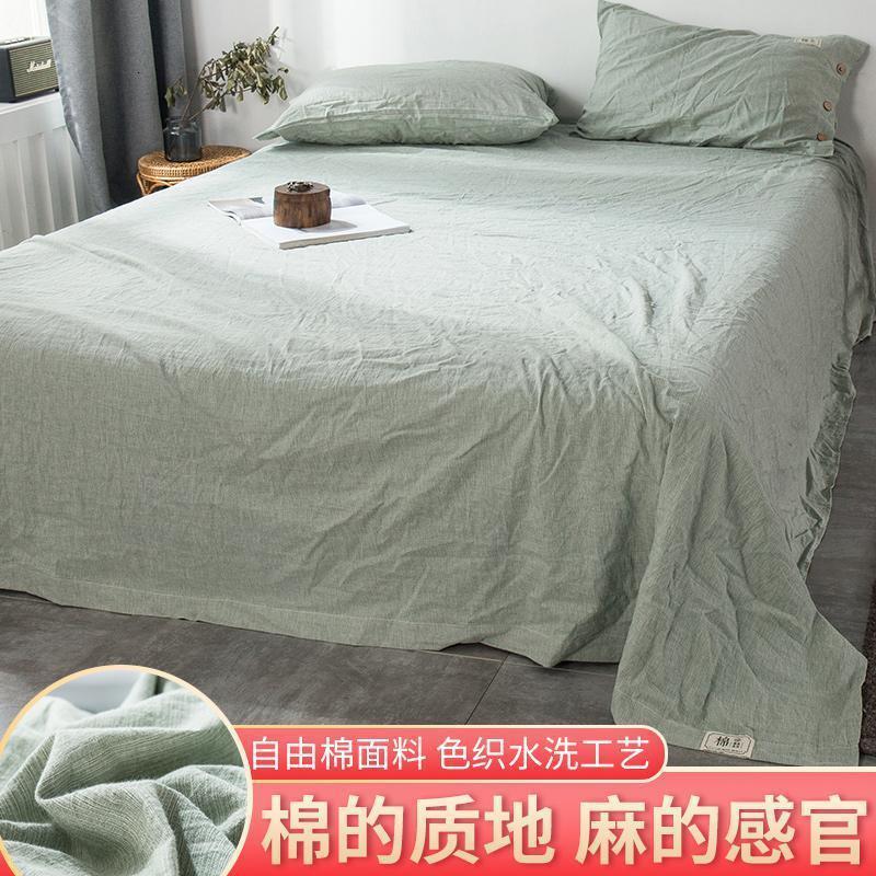 家柏饰(CORATED)水洗棉全棉单件床单榻榻米枕套三件套风学生宿舍单人北欧 少女 薄荷绿/100%色织预缩水棉，裸睡亲肤面料 160cmx230cm/100%棉，亲肤贴身健康裸睡