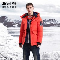 波司登羽绒服男中长款鹅绒青年连帽加厚B90142029