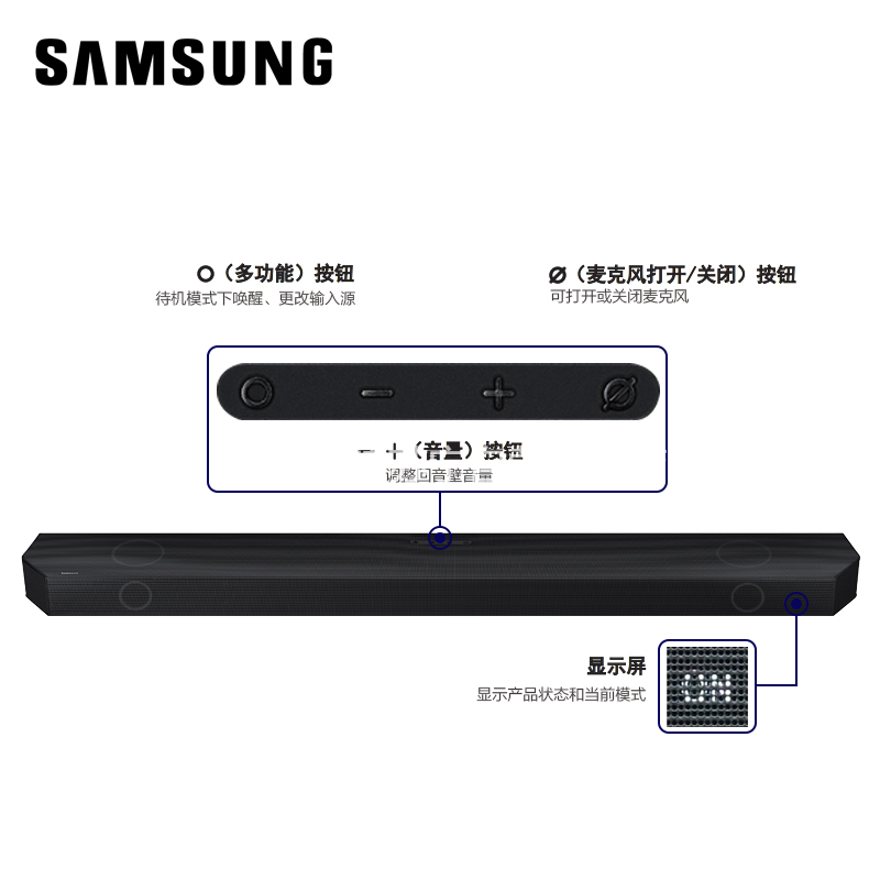 三星SAMSUNG HW-Q800C+SWA-9500S套装 物理7.1.4CH 杜比全景声回音壁家庭影院 音响 音箱