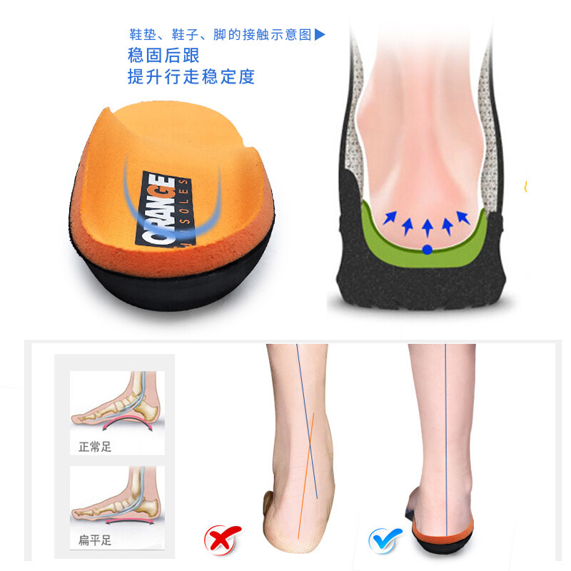 今迈龙扁平足矫正鞋垫男扁平足足弓垫运动透气除臭吸汗防臭鞋垫平足鞋垫o型腿矫正鞋垫女
