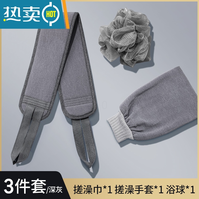敬平搓澡巾搓澡器洗澡刷后背手套搓灰泥家用男女士专用不伤皮肤