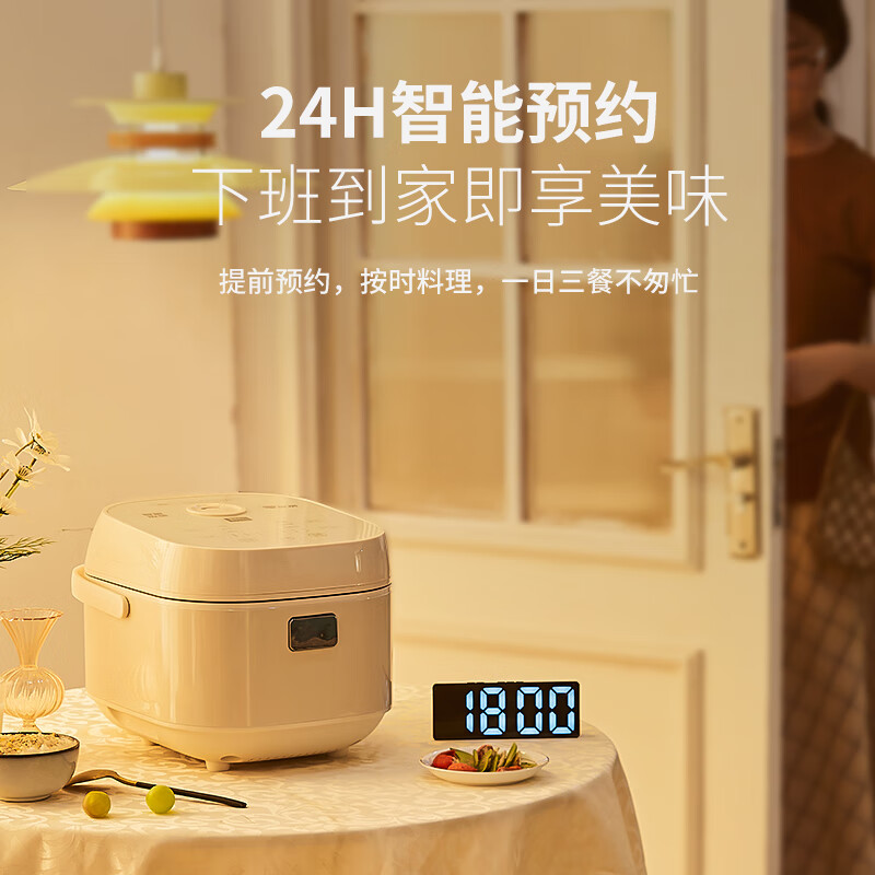 利仁电饭煲316L不锈钢内胆0涂层球釜电饭锅4L大容量家用3-4人多功能电饭煲低糖饭FB-D4700白色高清大图