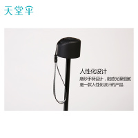 天堂伞 幻彩星辰涤丝黑胶三折晴雨伞遮阳伞太阳伞 33543E1283