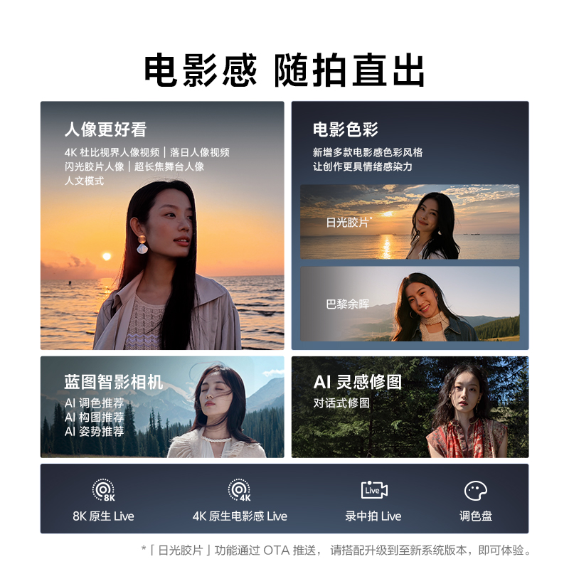 vivo X500 Pro Max 览霞 16GB+512GB 全网通5G新品手机蓝晶x天玑9600 Pro旗舰芯片蔡司超动态主摄2亿APO超级长焦拍照游戏学生智能手机高清大图