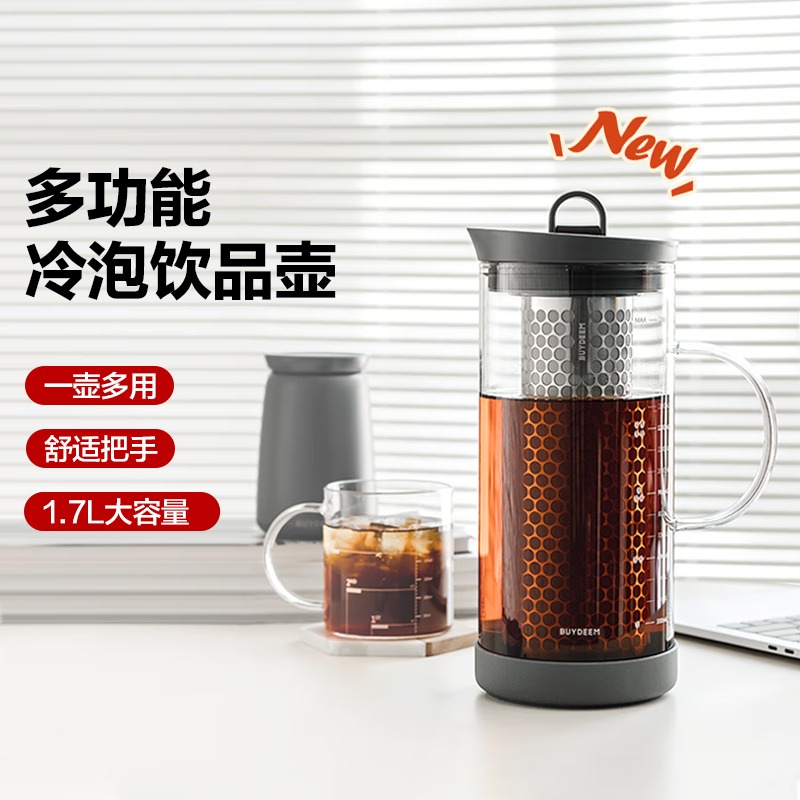 北鼎 多功能冷泡壶1700ml CD2007 水墨灰