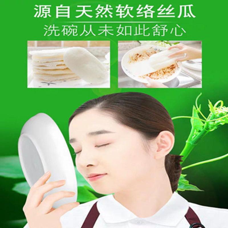 方型或圆形随机[有指定形状留言客服] 一片体验装 丝瓜络洗碗刷锅懒人神器抹布不沾油厨房清洁用品百洁布麻布丝瓜瓤