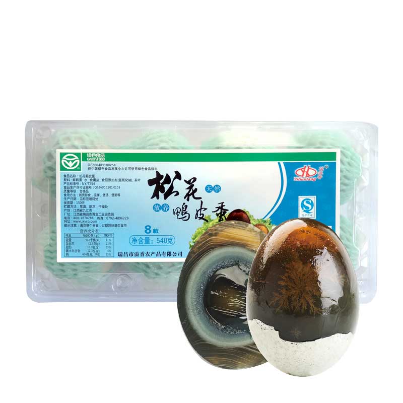 [苏宁生鲜]溢流香Yiliuxiang 松花鸭皮蛋 8枚 超市装冷藏保存 国产皮蛋 鲜嫩皮蛋