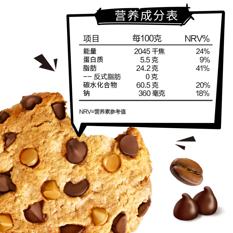 趣多多缤纷逗巧克力味曲奇饼干85g*3香浓酥脆 曲奇饼干 休闲零食高清大图