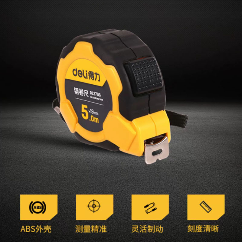 苏宁宜品推荐测量工具dl3796报价_参数_图片_视频_怎么样_问答-苏宁