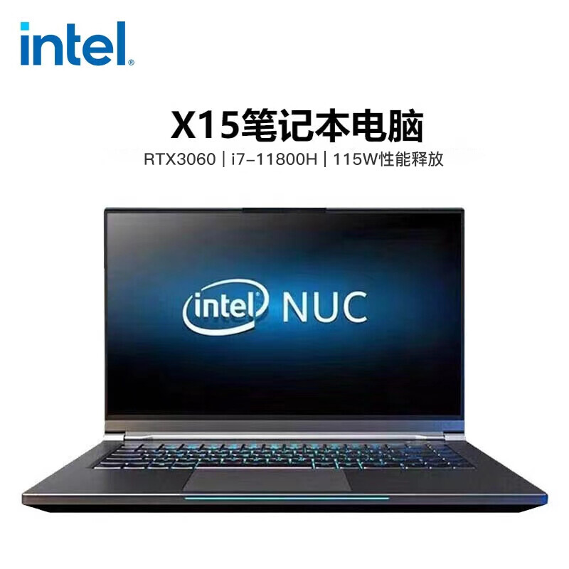 英特尔(Intel)NUC X15(I7-11800H 16G 512G RTX3060 6G 高色域2K 165HZ)