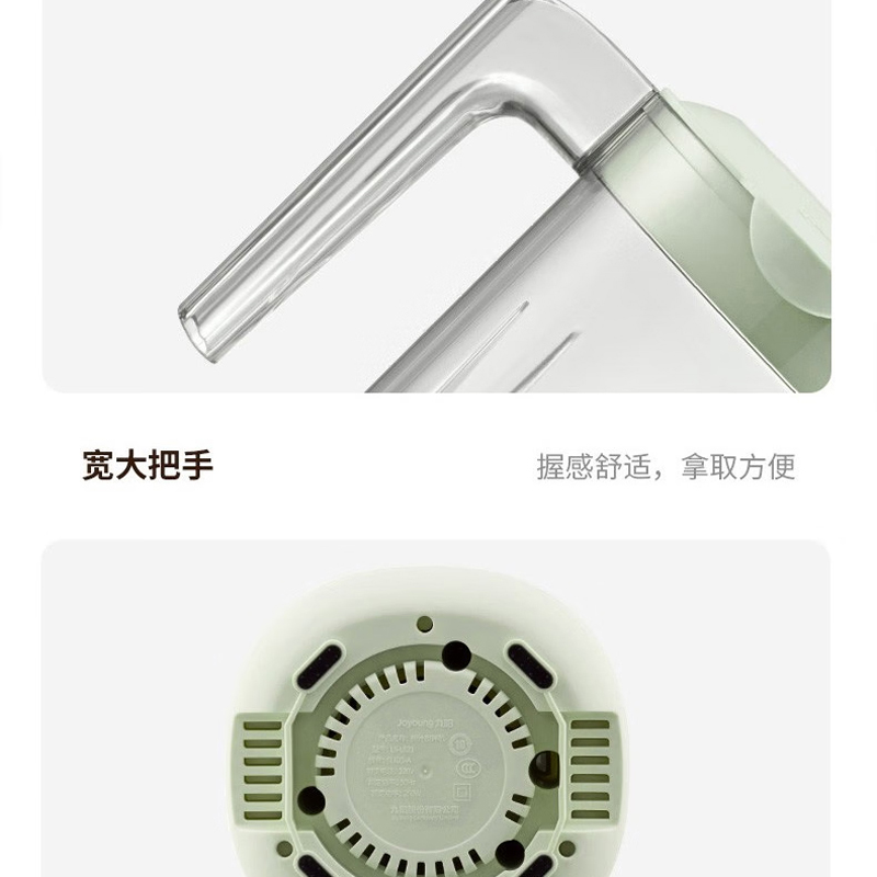 九阳 0.6L榨汁搅拌机料理机L6-L500高清大图