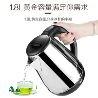 不锈钢电热水壶法耐(FANAI)防干烧自动断电1.2L/1.5L/1.8L 家用 万宝1.5L