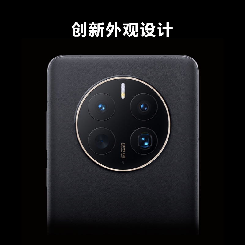 华为/HUAWEI Mate 50 Pro 256G 昆仑霞光 超光变XMAGE影像 超可靠昆仑玻璃 鸿蒙操作系统3.0 移动联通电信全网通手机(含快充套装)