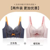 浪莎内衣女小胸聚拢收副乳调整型防下垂美背女士无钢圈胸罩文胸